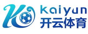 Kaiyun官方登录入口-逆转之王：那些令人惊叹的逆转战役，逆转之王小说
